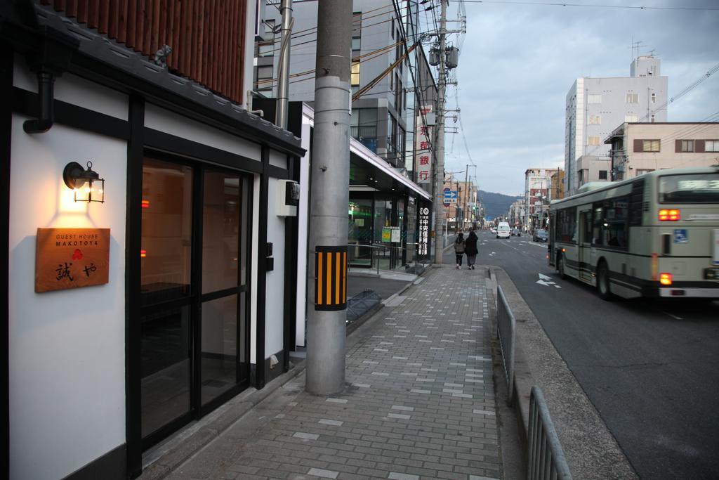 Guest House Makotoya Киото Стая снимка
