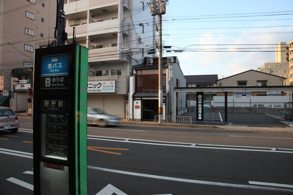 Guest House Makotoya Киото Стая снимка
