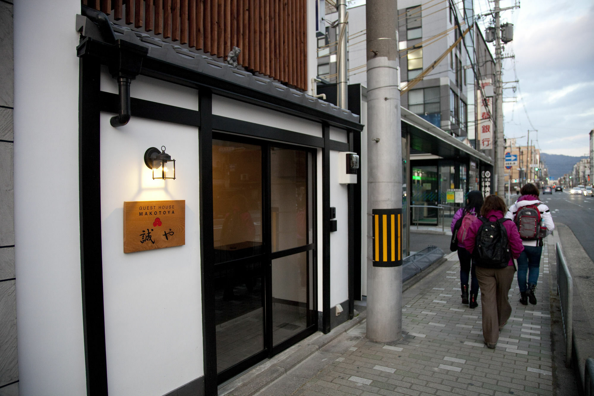 Guest House Makotoya Киото Екстериор снимка